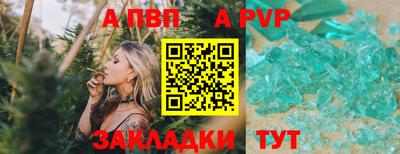 бутират Балашиха