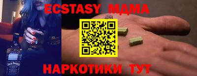 СК Берёзовский