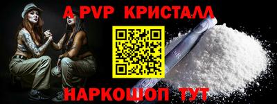 альфа пвп VHQ Кумертау