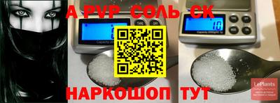 COCAINE Балахна