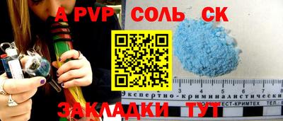 jwh Бийск