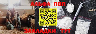 бутират Балашиха