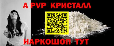jwh Бийск