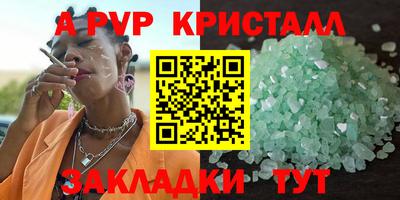 СК Берёзовский