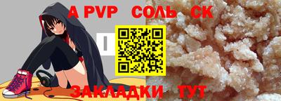 бутират Балашиха