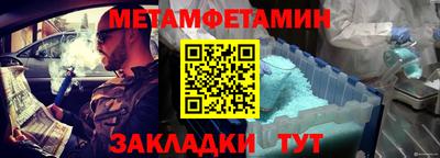 мяу мяу мука Беслан