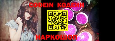 COCAINE Балахна