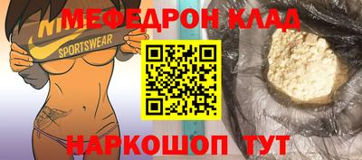 мяу мяу мука Беслан