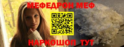 jwh Бийск