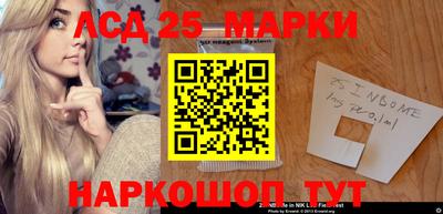 бутират Балашиха