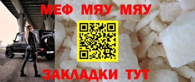 бутират Балашиха