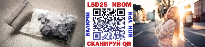 Лсд 25 экстази кислота  магазин    Долгопрудный 
