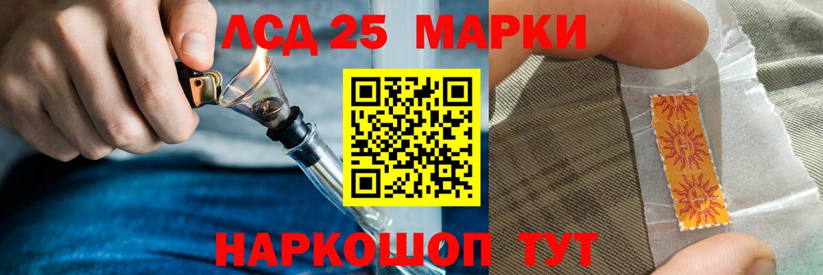 Долгопрудный  ЛСД экстази кислота  Вход с VPN  LSD-25 экстази  ЛСД экстази ecstasy 