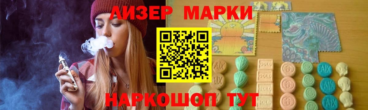 LSD-25 экстази кислота  Долгопрудный  blacksprut tor  LSD-25 экстази ecstasy 