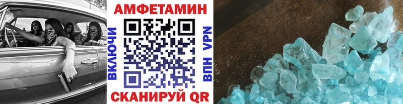 MEGA ТОР  Долгопрудный  МЕТАМФЕТАМИН Декстрометамфетамин 99.9% 