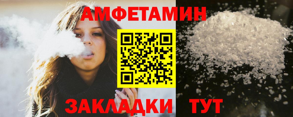 МЕТАМФЕТАМИН Methamphetamine  Долгопрудный  Метамфетамин  МЕТАМФЕТАМИН Methamphetamine 