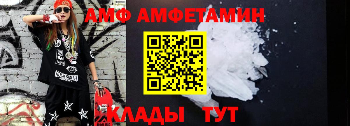 Марихуана  Вход с VPN  Долгопрудный  ГАШИШ  Гашиш  МЕФ  