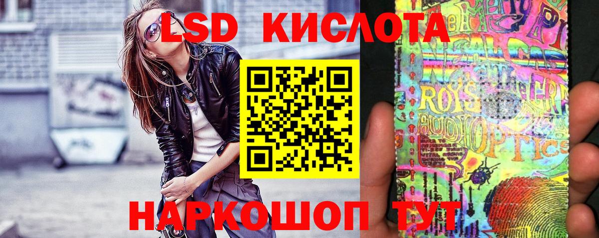 Марки NBOMe 1500мкг Долгопрудный