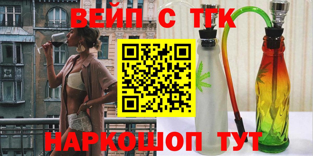 Дистиллят ТГК THC oil Долгопрудный