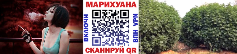 гидра tor  Долгопрудный  МАРИХУАНА AK-47 